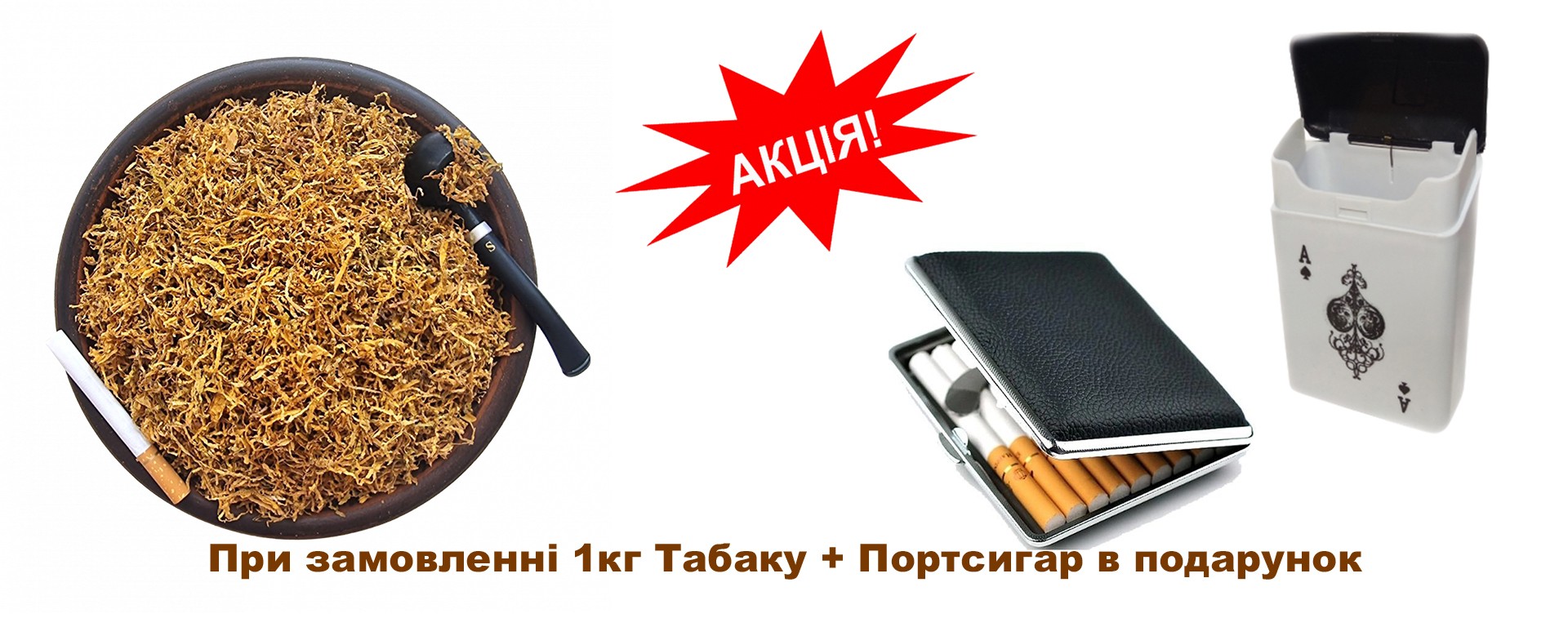 Магазин табака Los-Tobacco: каталог табачной продукции в онлайн магазине