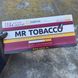 Сигаретні Гільзи Фільтр 2см  MR TOBACCO 550шт