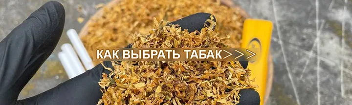 https://los-tobacco.com.ua/content/images/46/720x216e90nn0/39328729922260.webp